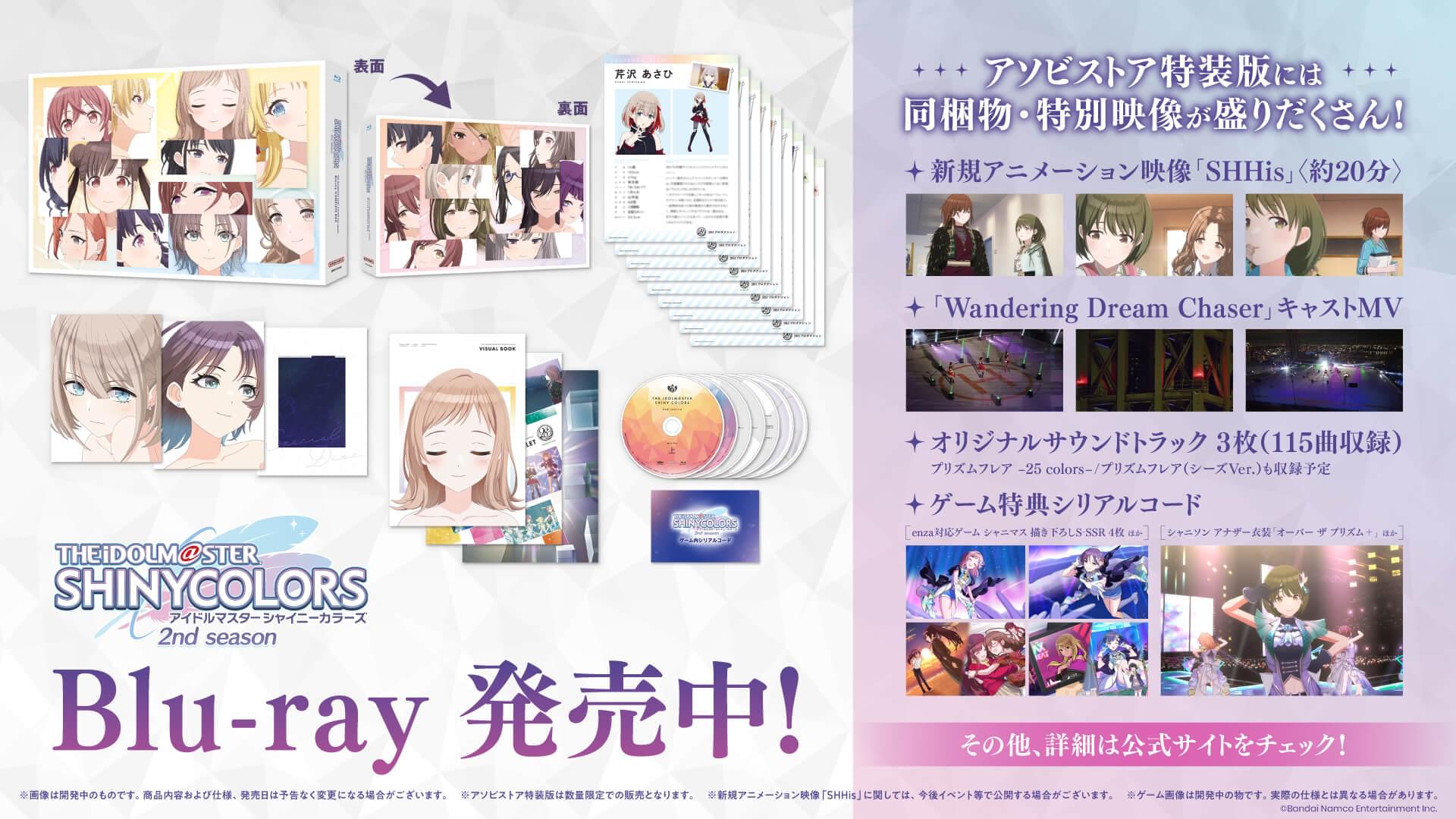 アイドルマスター シャイニーカラーズ 283PRODUCTION SHOP 2025